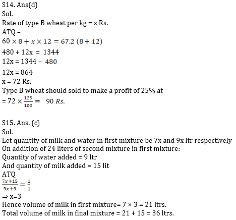 Quantitative Aptitude Quiz for Prelims Exams- SBI & IBPS 2020- 25th November |_12.1