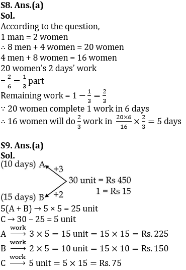 Quantitative Aptitude Quiz for Prelims Exams- SBI & IBPS 2020- 25th November |_11.1