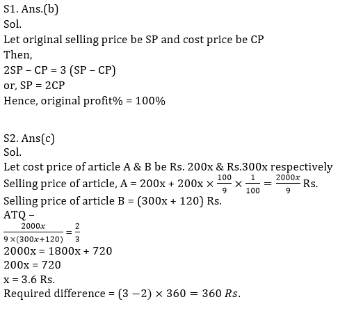 Quantitative Aptitude Quiz for IBPS 2020 Mains Exams- 29th November |_6.1