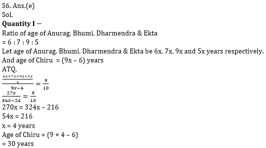 Quantitative Aptitude Quiz for IBPS 2020 Mains Exams- 3rd December_8.1