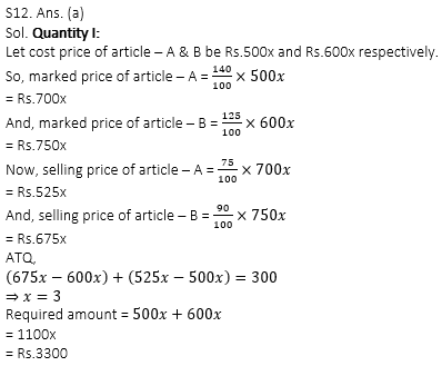 Quantitative Aptitude Quiz for IBPS 2020 Mains Exams- 5th December_15.1