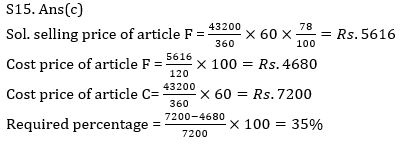 Quantitative Aptitude Quiz for Prelims Exams- SBI & IBPS 2020- 8th December_13.1