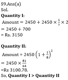 Quantitative Aptitude Quiz for Prelims Exams- SBI & IBPS 2020- 11th December_16.1