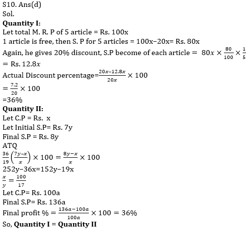 Quantitative Aptitude Quiz for Prelims Exams- SBI & IBPS 2020- 11th December_17.1