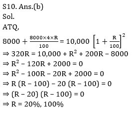 Quantitative Aptitude Quiz for IBPS 2020 Mains Exams- 11th December_13.1