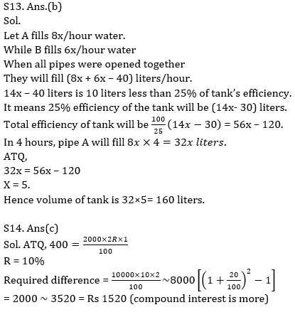 Quantitative Aptitude Quiz for IBPS 2020 Mains Exams- 11th December_16.1