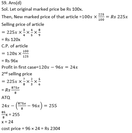 Quantitative Aptitude Quiz for IBPS 2020 Mains Exams- 12th December_11.1