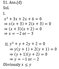 Quantitative Aptitude Quiz for Prelims Exams- SBI & IBPS 2020- 14th December_6.1