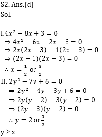 Quantitative Aptitude Quiz for Prelims Exams- SBI & IBPS 2020- 14th December_7.1