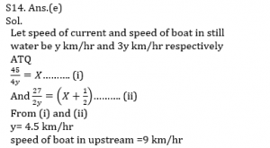 Quantitative Aptitude Quiz for IBPS 2020 Mains Exams- 13th December |_17.1