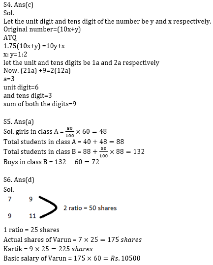 Quantitative Aptitude Quiz for Prelims Exams- SBI & IBPS 2020- 16th December_5.1