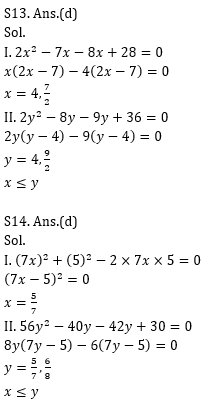 Quantitative Aptitude Quiz for IBPS 2020 Mains Exams- 16th December_11.1