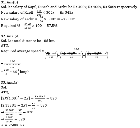 Quantitative Aptitude Quiz for Prelims Exams- SBI & IBPS 2020- 20th December_5.1