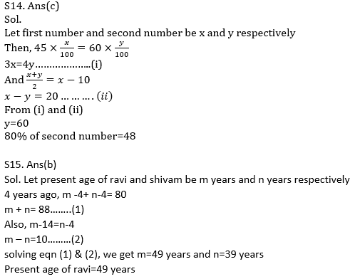 Quantitative Aptitude Quiz for Prelims Exams- SBI & IBPS 2020- 20th December_11.1