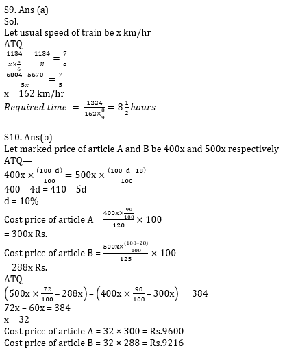 Quantitative Aptitude Quiz for IBPS 2020 Mains Exams- 21th December_13.1