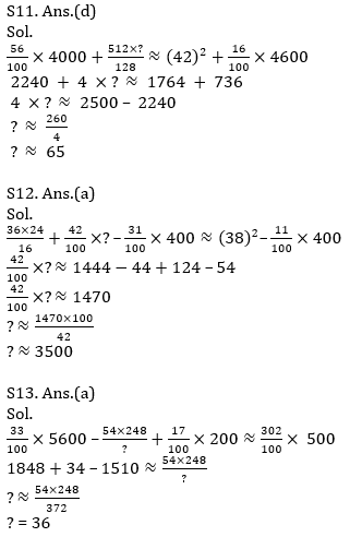 Quantitative Aptitude Quiz for IBPS 2020 Mains Exams- 21th December_14.1