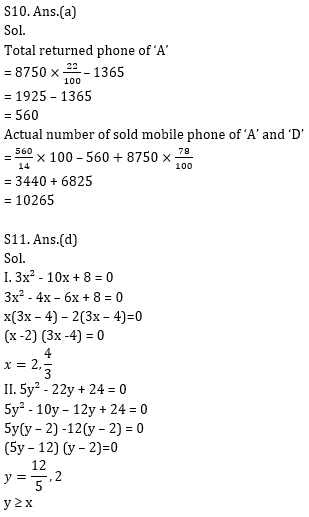 Quantitative Aptitude Quiz for IBPS 2020 Mains Exams- 24th December_13.1