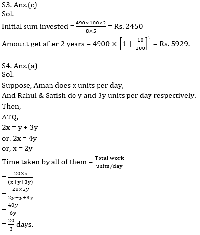 Quantitative Aptitude Quiz for Prelims Exams- SBI & IBPS 2020- 26th December_8.1