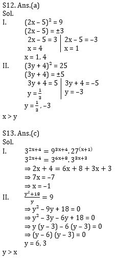 Quantitative Aptitude Quiz for IBPS 2020 Mains Exams- 26th December_15.1