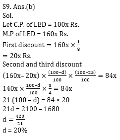 Quantitative Aptitude Quiz for Prelims Exams- SBI & IBPS 2020- 31st December_9.1