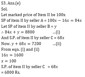 Quantitative Aptitude Quiz for IBPS 2020 Mains Exams- 31st December_6.1