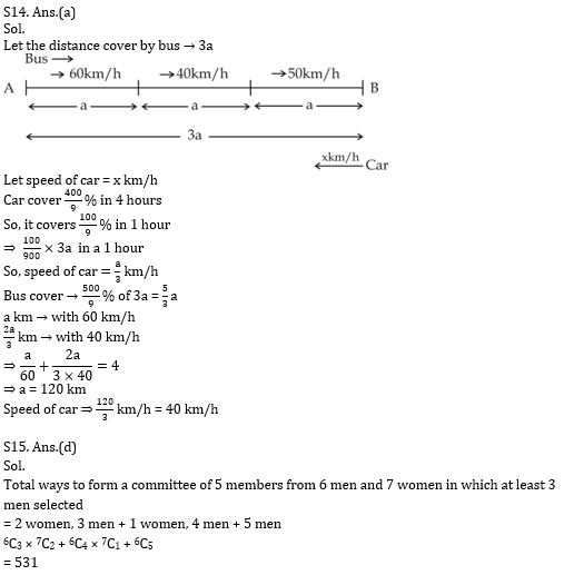 Quantitative Aptitude Quiz for Prelims Exams- SBI & IBPS 2021- 1st January_12.1