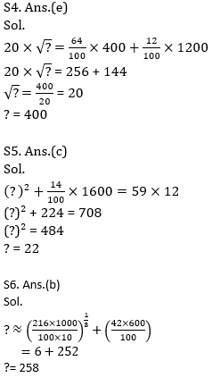 Quantitative Aptitude Quiz For ECGC PO 2021- 7th January_7.1