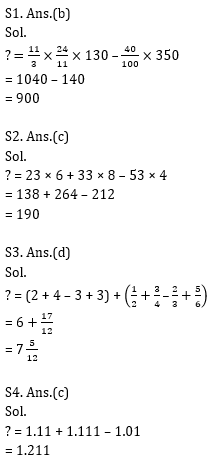 Quantitative Aptitude Quiz For ECGC PO 2021- 8th January_8.1