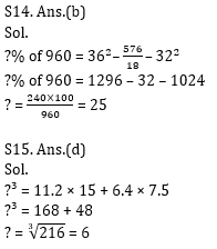 Quantitative Aptitude Quiz For ECGC PO 2021- 8th January_11.1