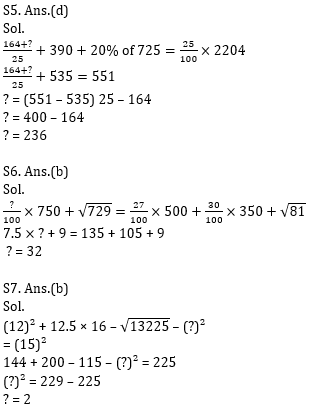 Quantitative Aptitude Quiz For Bank Mains Exams 2021- 8th January_8.1