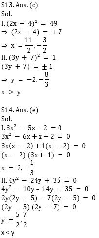 Quantitative Aptitude Quiz For Bank Mains Exams 2021- 9th January_11.1