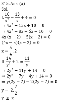 Quantitative Aptitude Quiz For Bank Mains Exams 2021- 9th January_12.1