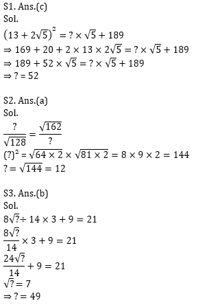 Quantitative Aptitude Quiz For ECGC PO 2021- 12th January_7.1