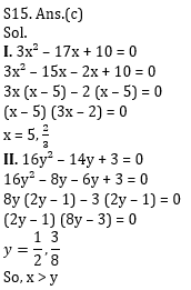 Quantitative Aptitude Quiz For ECGC PO 2021- 12th January_12.1