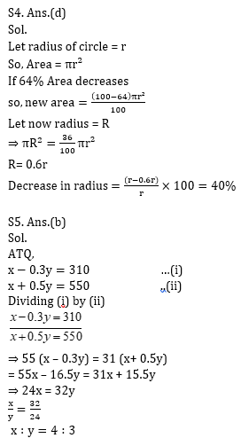 Quantitative Aptitude Quiz For ECGC PO 2021- 13th January_6.1