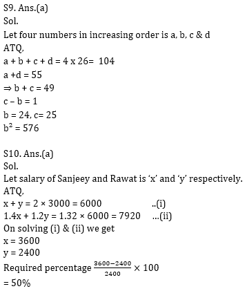 Quantitative Aptitude Quiz For ECGC PO 2021- 13th January_8.1