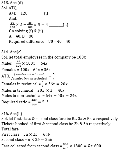 Quantitative Aptitude Quiz For ECGC PO 2021- 13th January_10.1