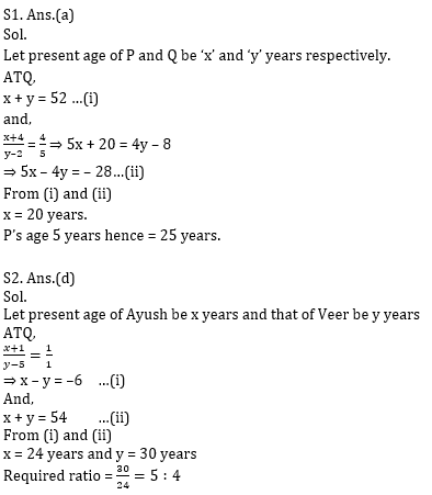 Quantitative Aptitude Quiz For ECGC PO 2021- 14th January_5.1