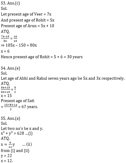 Quantitative Aptitude Quiz For ECGC PO 2021- 14th January_6.1