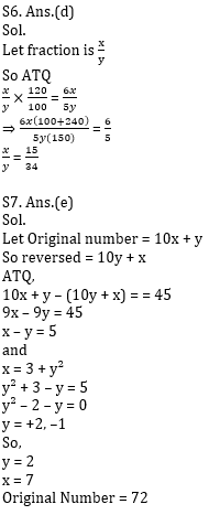 Quantitative Aptitude Quiz For ECGC PO 2021- 14th January_7.1