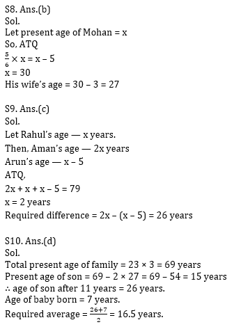 Quantitative Aptitude Quiz For ECGC PO 2021- 14th January_8.1