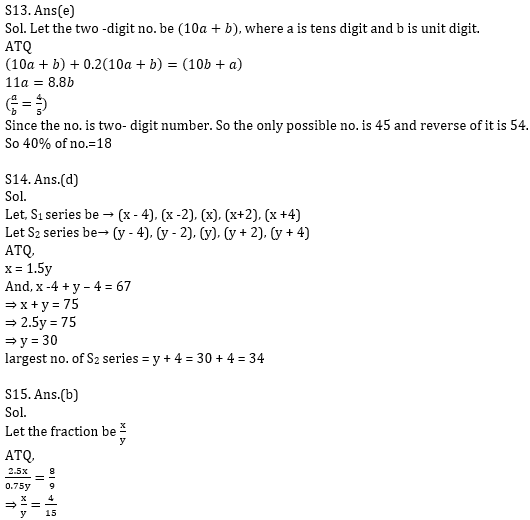 Quantitative Aptitude Quiz For ECGC PO 2021- 14th January_10.1