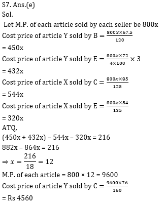 Quantitative Aptitude Quiz For Bank Mains Exams 2021- 14th January_11.1