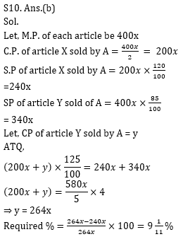 Quantitative Aptitude Quiz For Bank Mains Exams 2021- 14th January_13.1