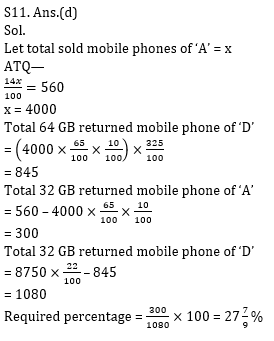 Quantitative Aptitude Quiz For Bank Mains Exams 2021- 14th January_14.1