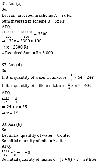 Quantitative Aptitude Quiz For ECGC PO 2021- 15th January_6.1