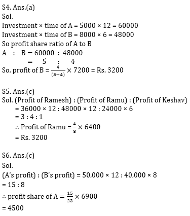 Quantitative Aptitude Quiz For ECGC PO 2021- 15th January_7.1