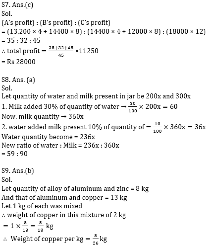 Quantitative Aptitude Quiz For ECGC PO 2021- 15th January_8.1