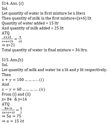 Quantitative Aptitude Quiz For ECGC PO 2021- 15th January_11.1