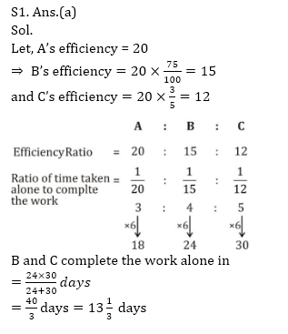 Quantitative Aptitude Quiz For ECGC PO 2021- 16th January |_6.1